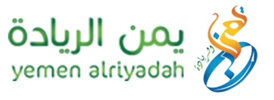 Yemen Al-Riyadah -- يمن الريادة