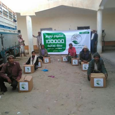 نقل مواد اغاثية